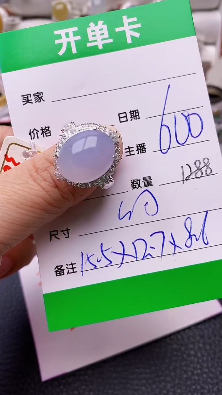 【闪购商品】翡翠戒指未镶嵌铜拖1288