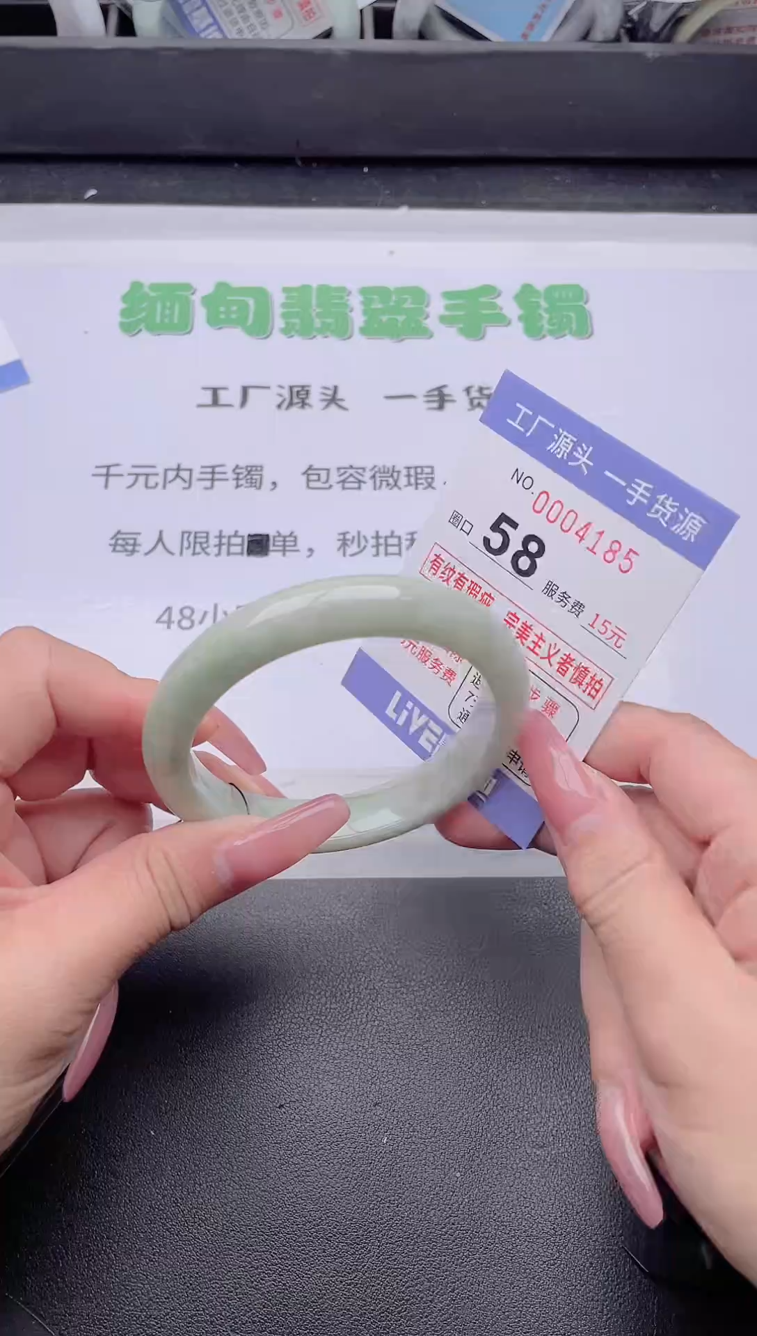 未镶嵌手镯翡翠翡翠手镯未镶嵌5