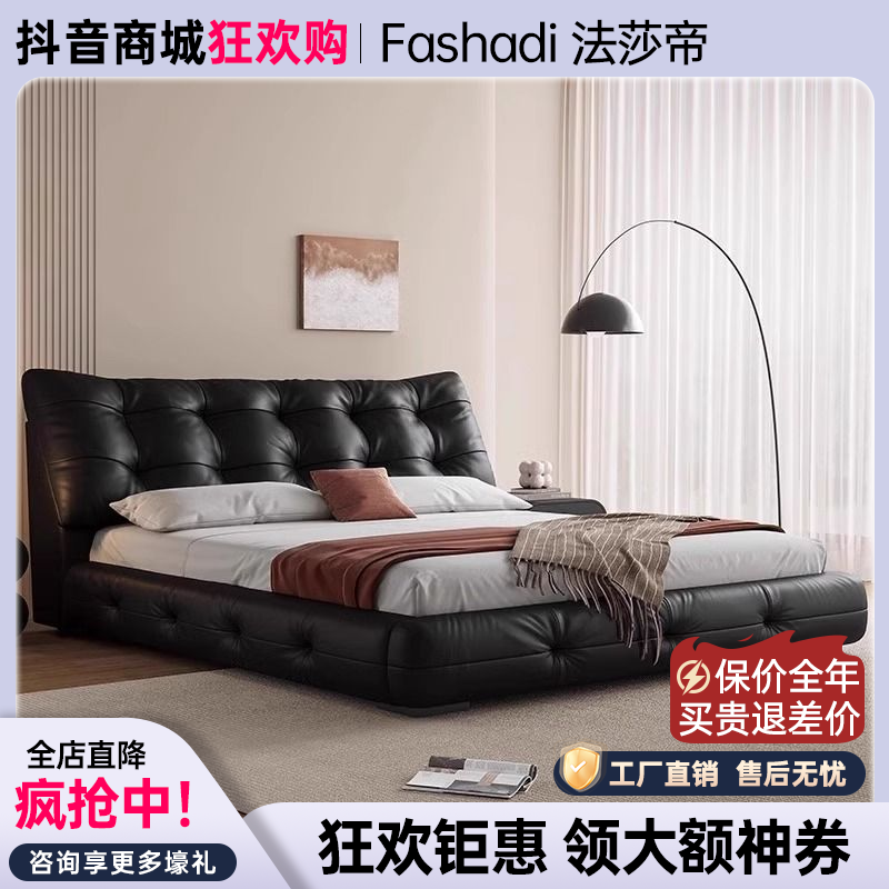 双人床意式轻奢皮艺床主卧大床现代简约主卧极简婚床黑色软包床