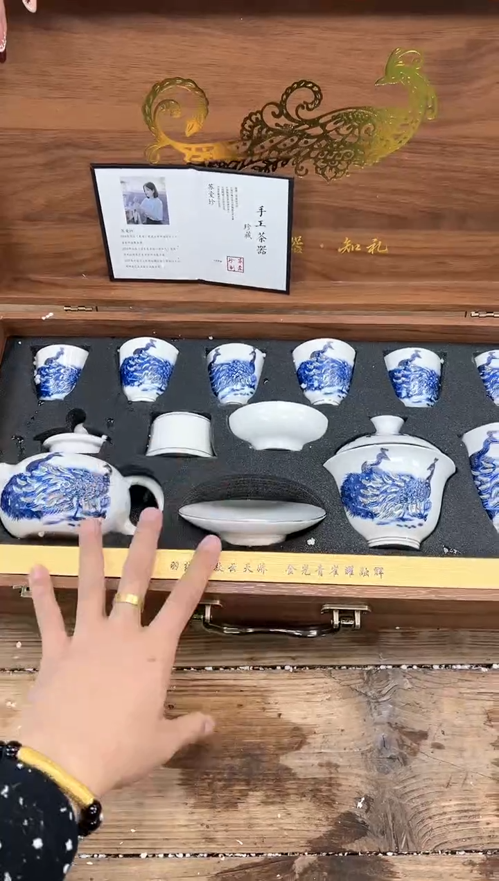 【闪购商品】其他清山陶也商品链接@@FC735