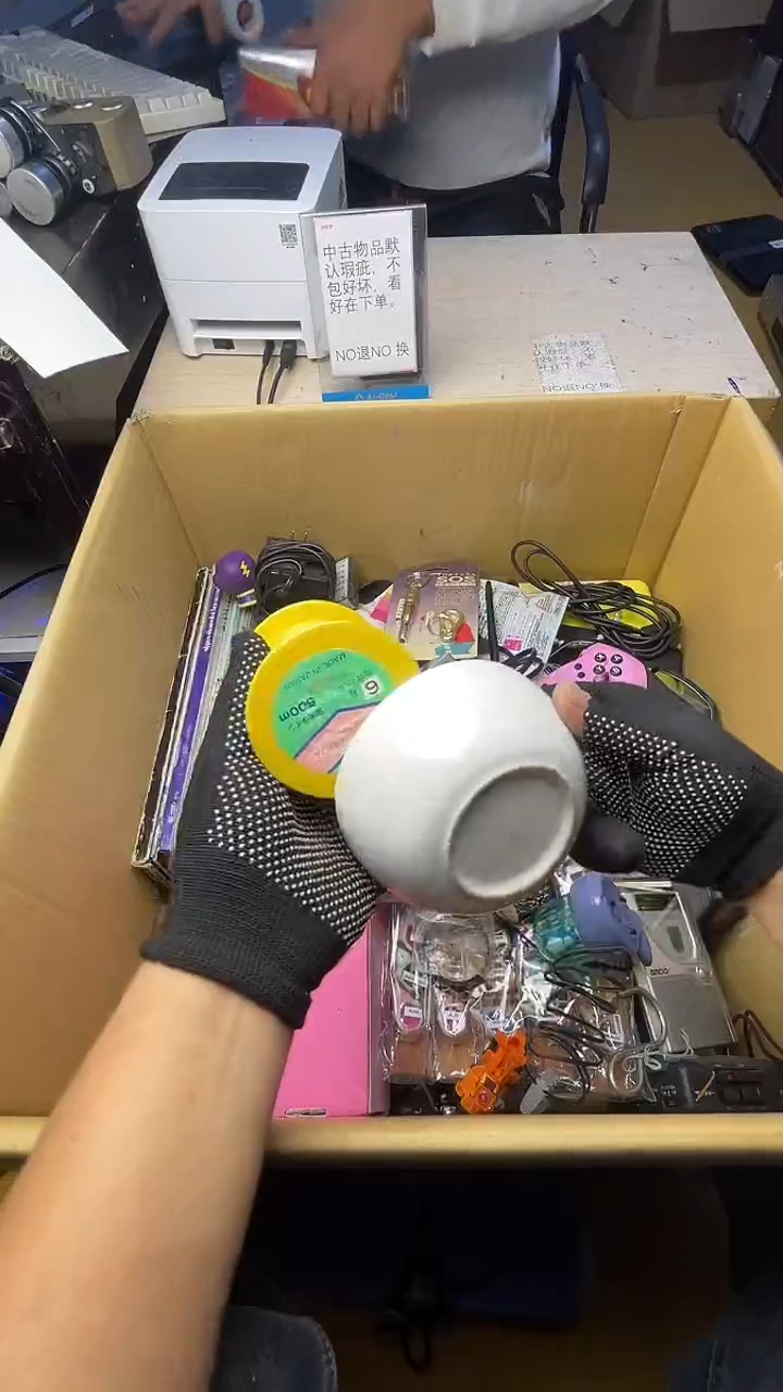 小**天二手商品不退不换茶杯