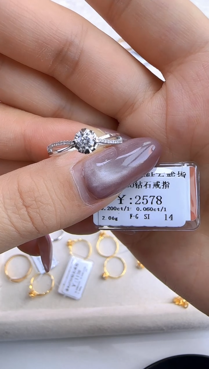 【闪购商品】钻石戒指/指环18K金镶嵌232800