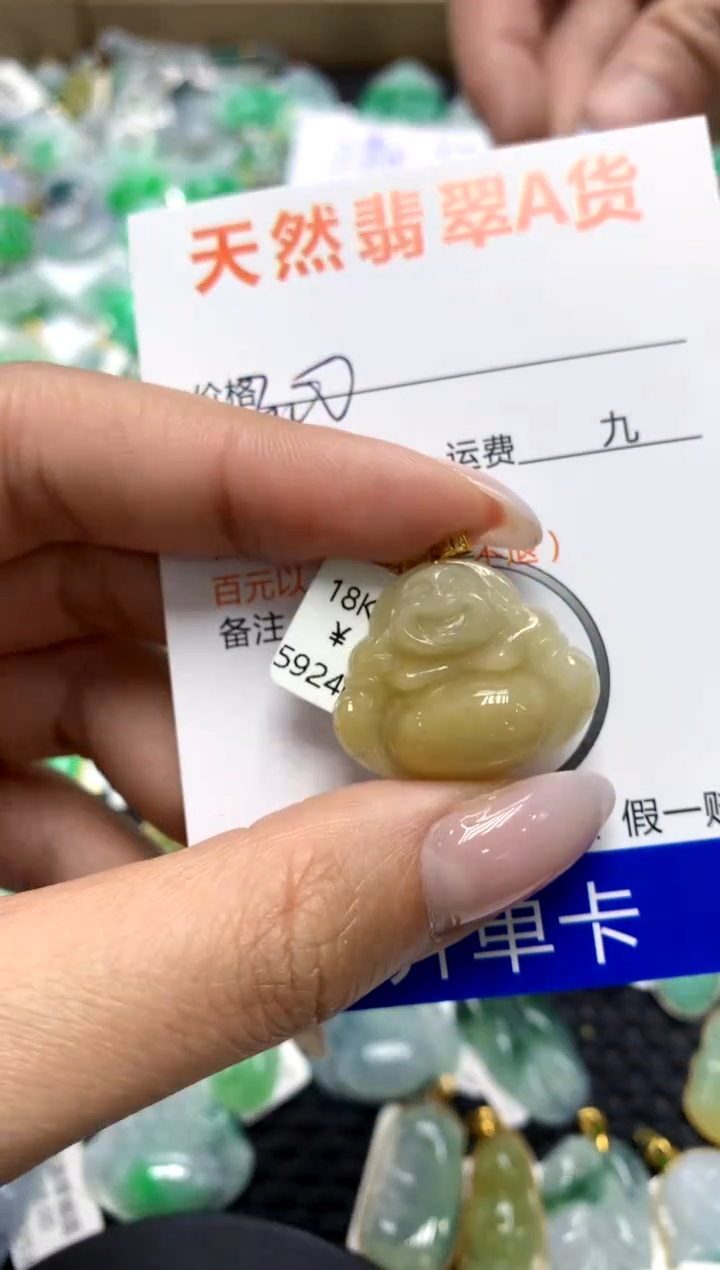 翡翠18K金镶嵌颈饰1111111111111111