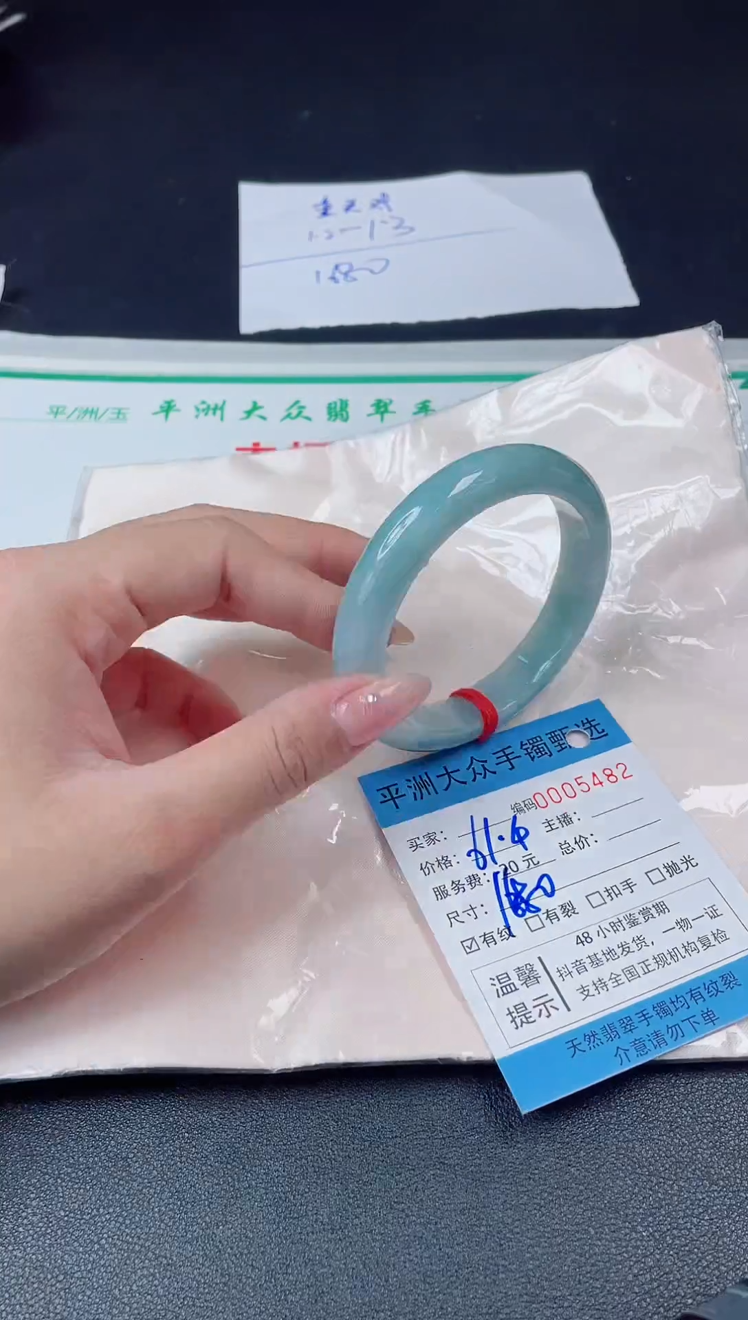 【闪购商品】翡翠手镯未镶嵌翡翠手镯