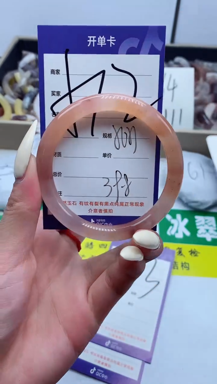 【闪购商品】石英质玉手镯未镶嵌512-56