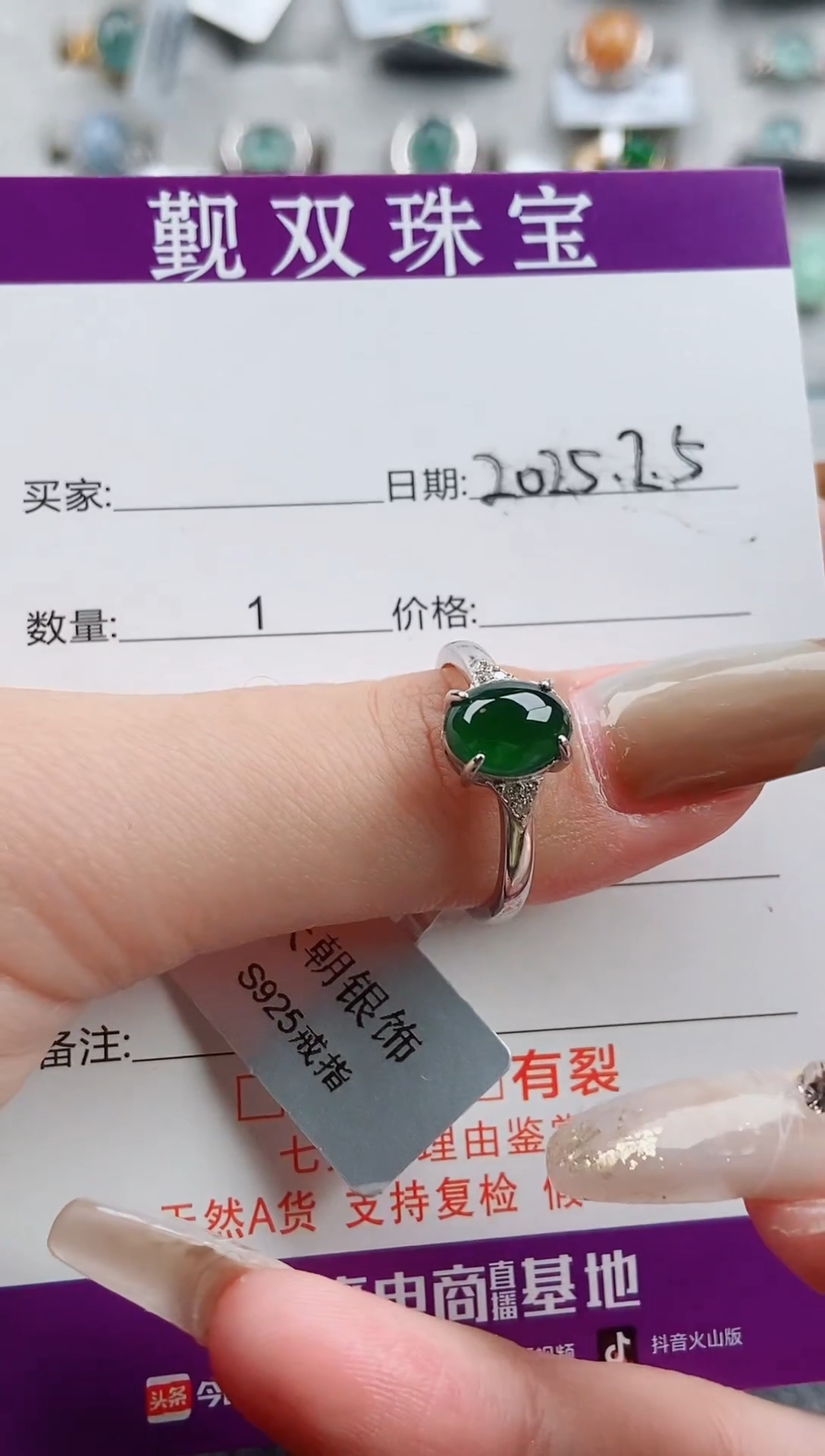 【闪购商品】翡翠戒指银S925镶嵌戒指248