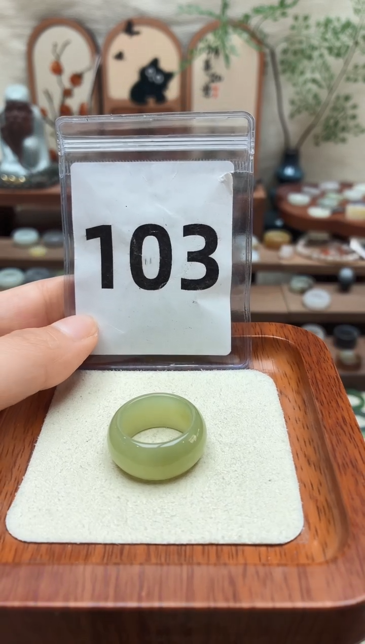 未镶嵌戒圈和田玉16号