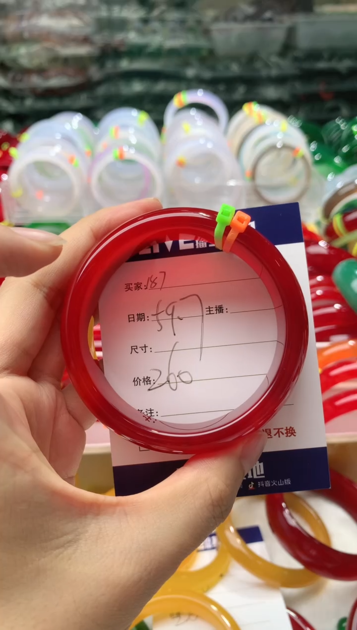 【闪购商品】玛瑙/玉髓手镯未镶嵌87