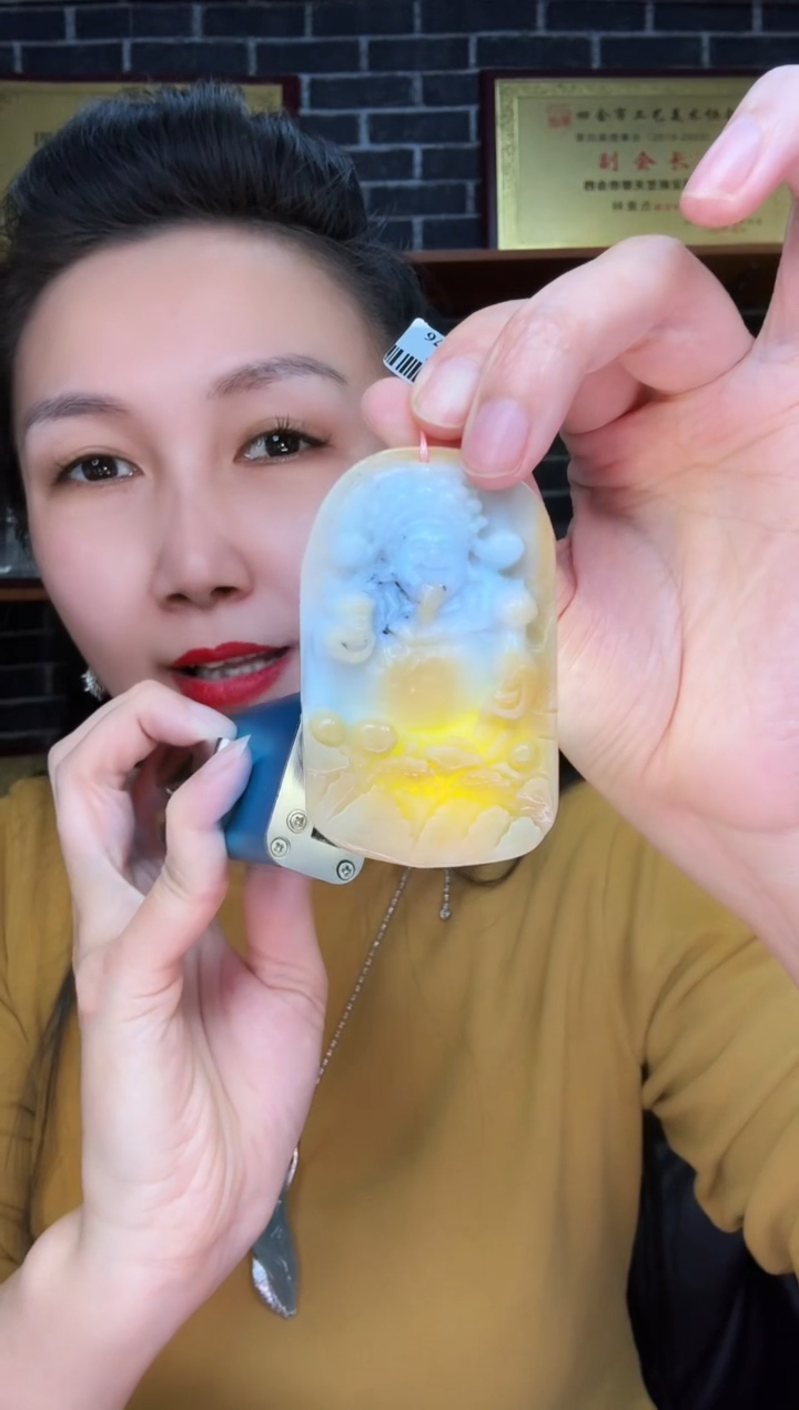 颈饰未镶嵌翡翠牌子