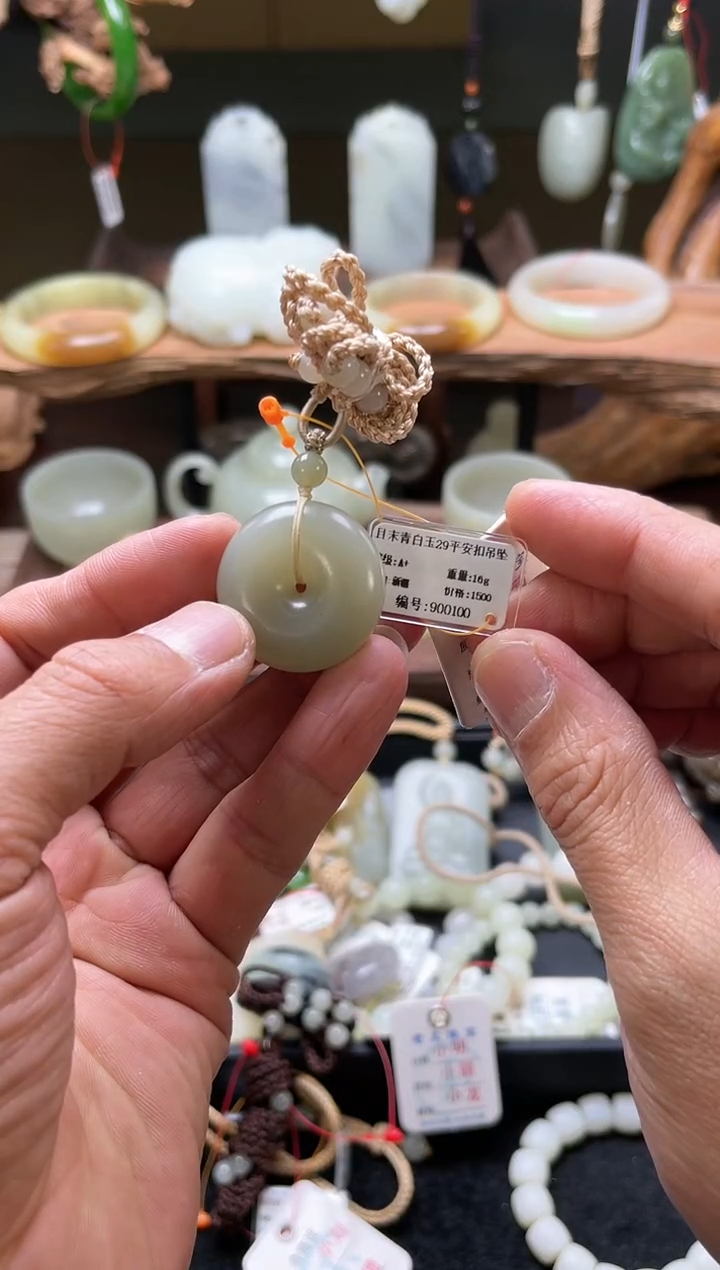 【闪购商品】和田玉吊坠未镶嵌且末青白 平安扣A+ 900100