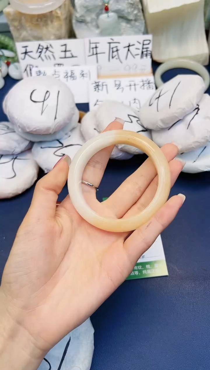 【闪购商品】石英质玉手镯未镶嵌238