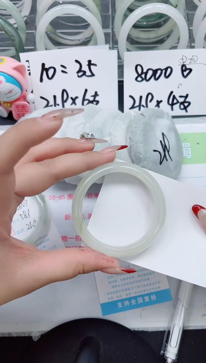 【闪购商品】石英质玉手镯未镶嵌a108