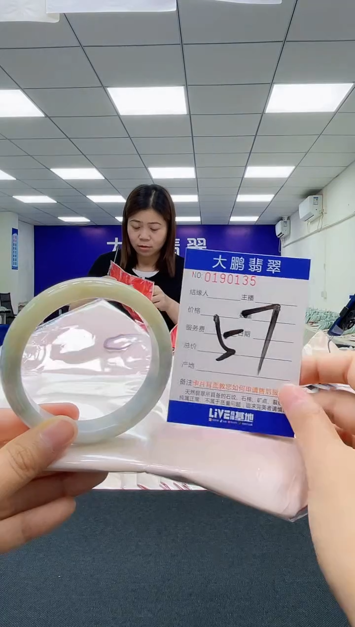 翡翠未镶嵌手镯AAAAAAAAAA