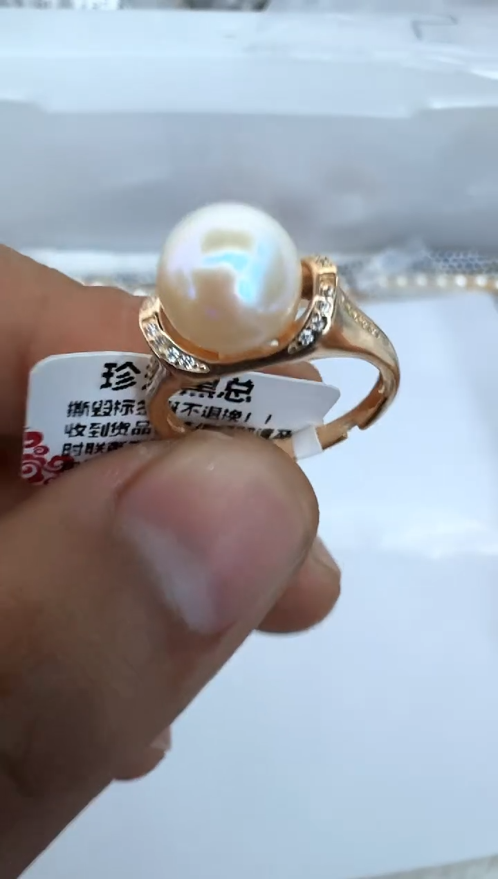 【闪购商品】海水珍珠戒指银S925镶嵌戒指