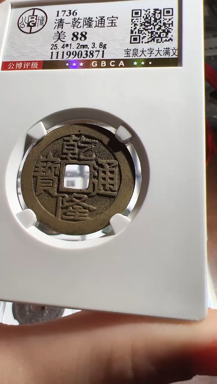 铜111111111111111