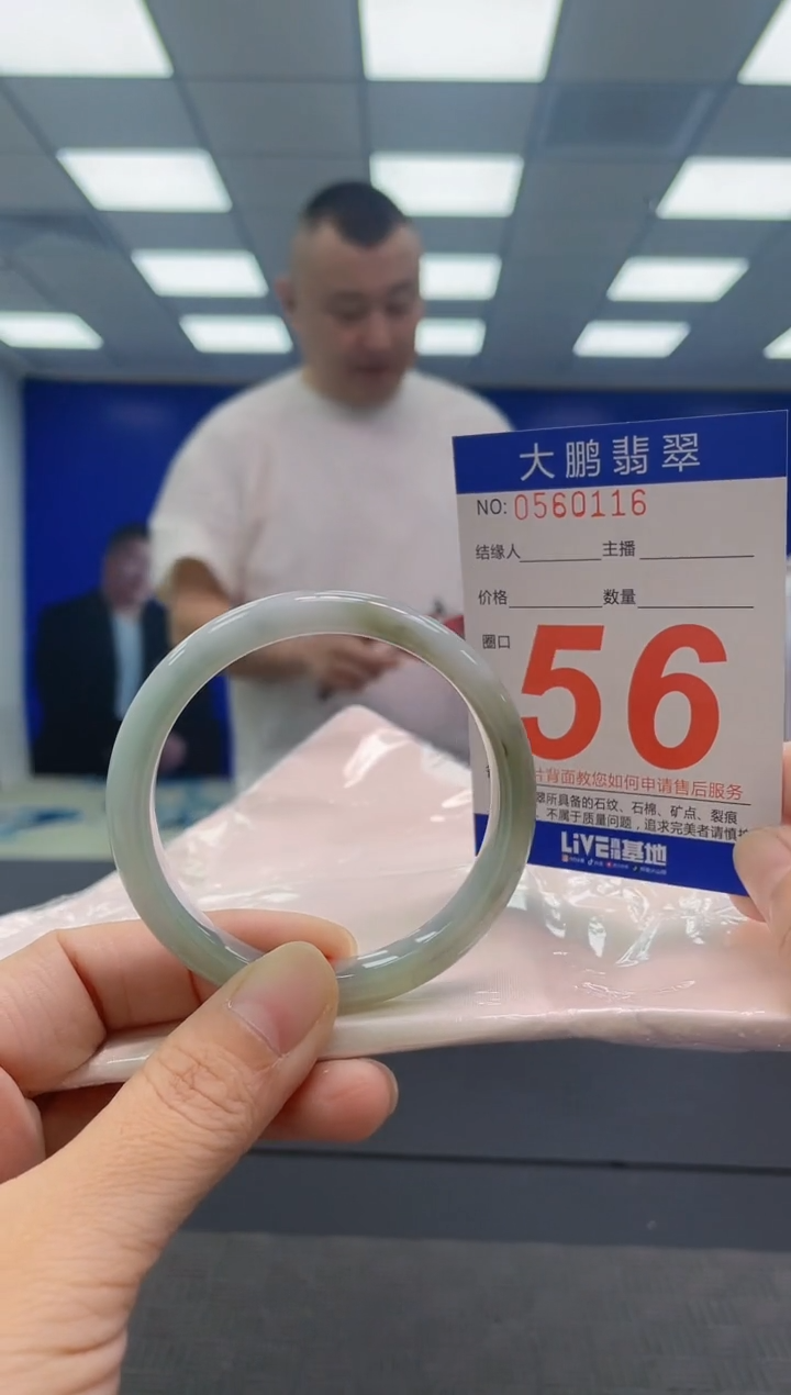 翡翠手镯未镶嵌AAAAAAAAAA