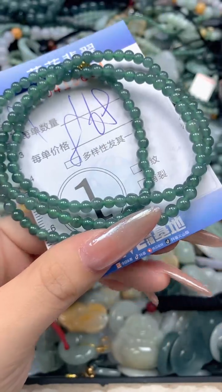 颈饰未镶嵌翡翠闪购0415864qq