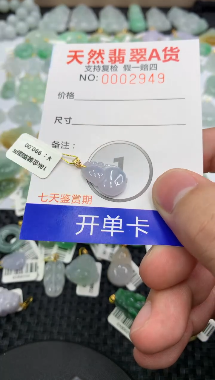 【闪购商品】翡翠颈饰18K金镶嵌11111111111