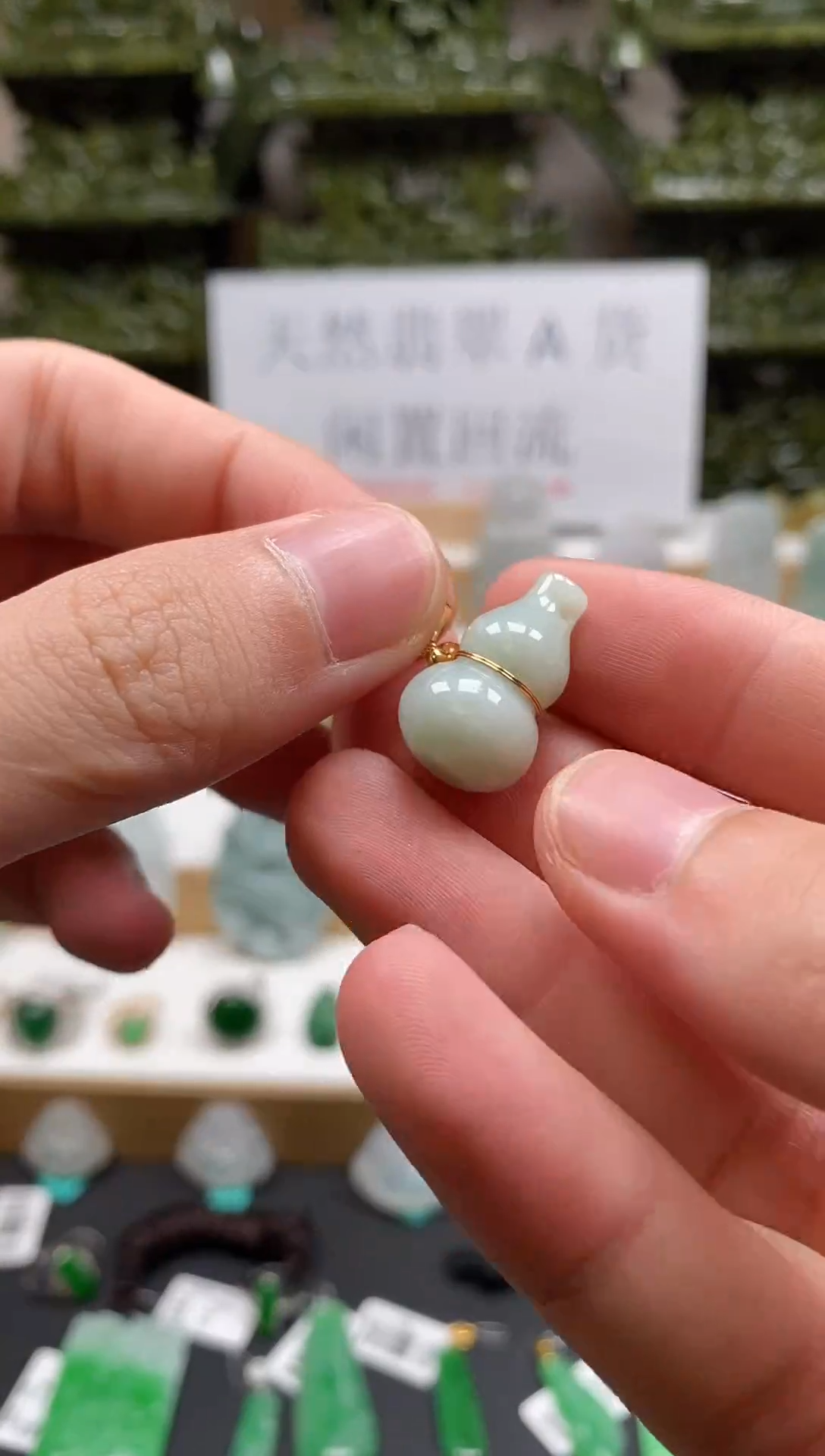 【闪购商品】翡翠颈饰未镶嵌福利吊坠