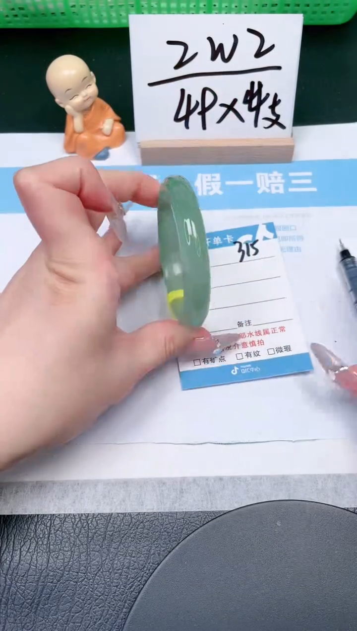 【闪购商品】石英质玉手镯未镶嵌315-55.5