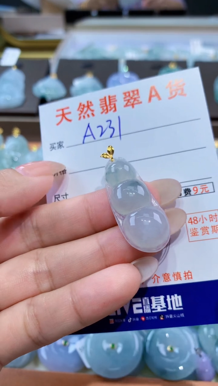 颈饰18K金镶嵌翡翠天然缅甸翡翠A货挂件 