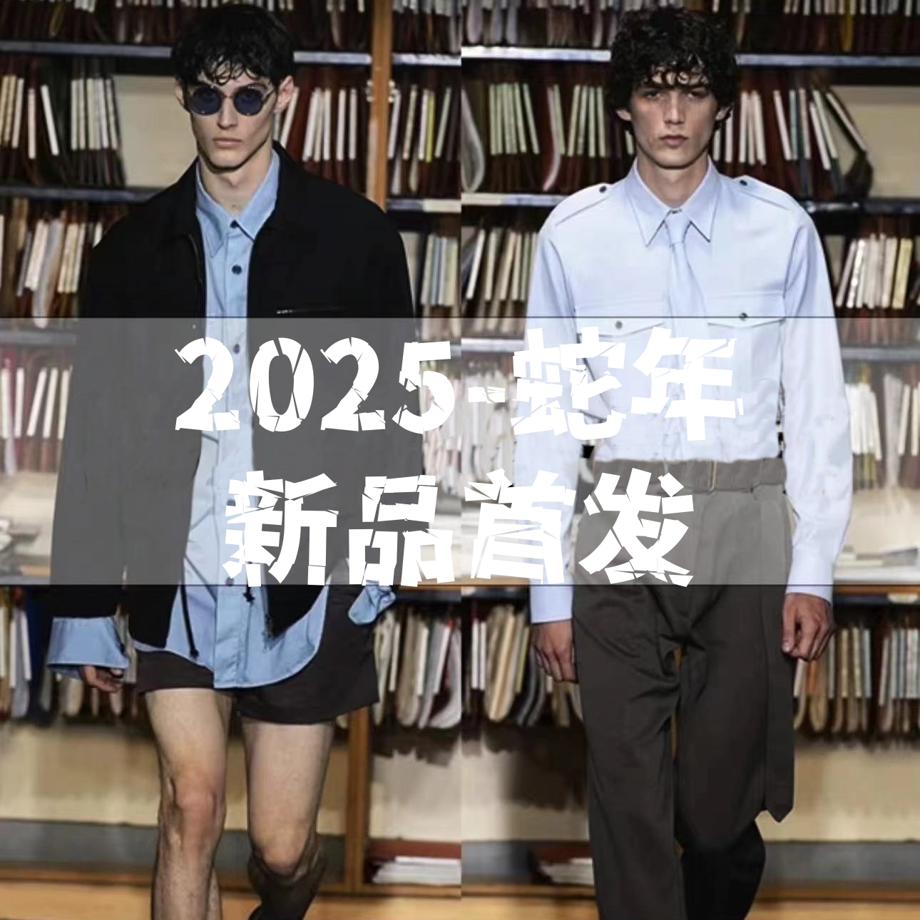 LOMY VICTOR欧洲站新品高级定制轻奢时尚外套男女同款 NZN3253-娇