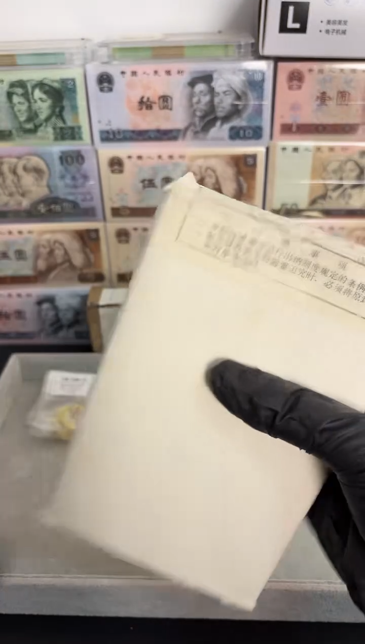 乔*奶整盒 法定货币原封原盒原厂封装 842