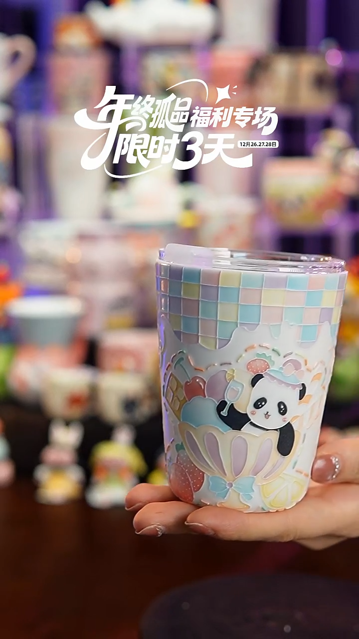 杯子瓷设计师款  妖妖老师  106-7