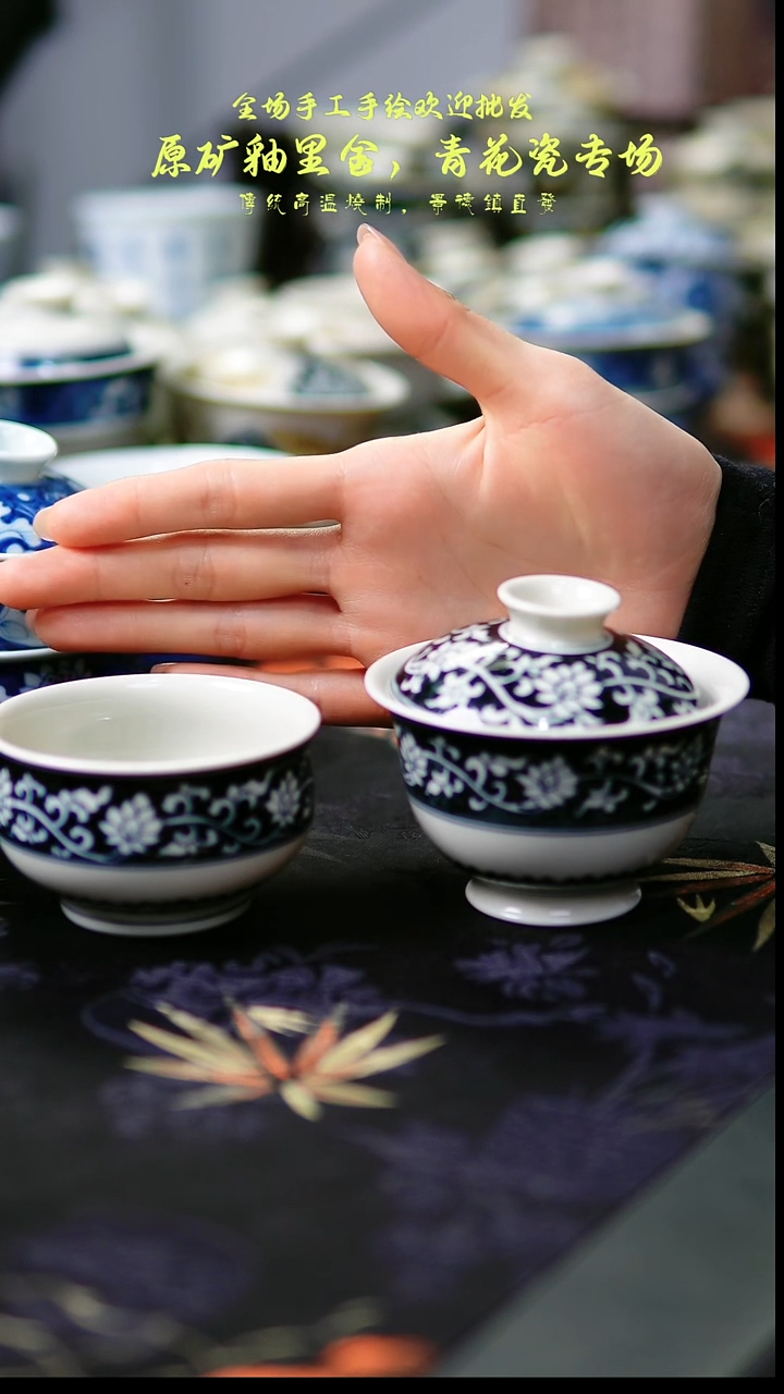 黑金并蒂莲杯子+盖碗