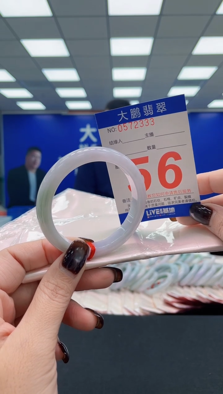 未镶嵌手镯翡翠AAAAAAAAAA