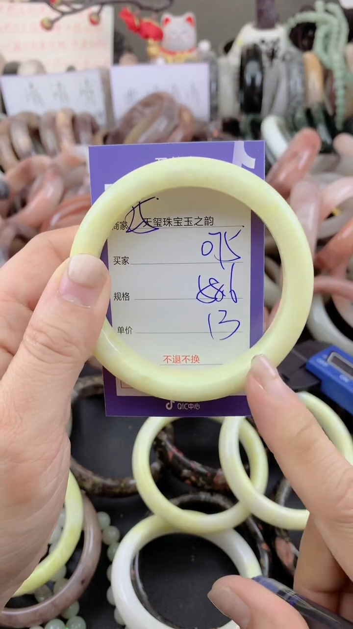 未镶嵌手镯石英质玉075