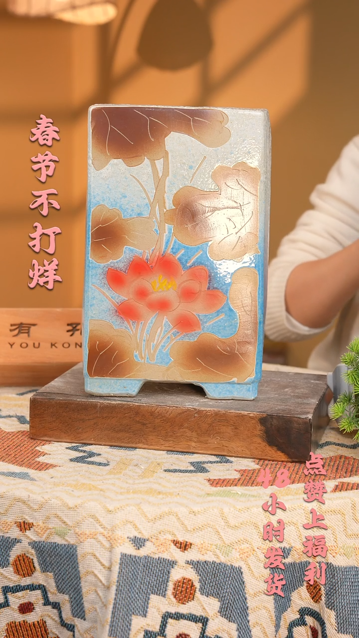 【闪购商品】摆件1-113口14高28 1-2误差