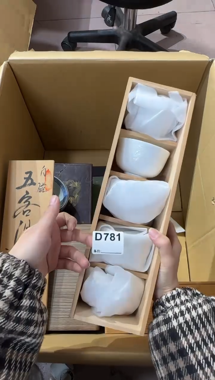 趣**写781...中古產品謹慎參拍