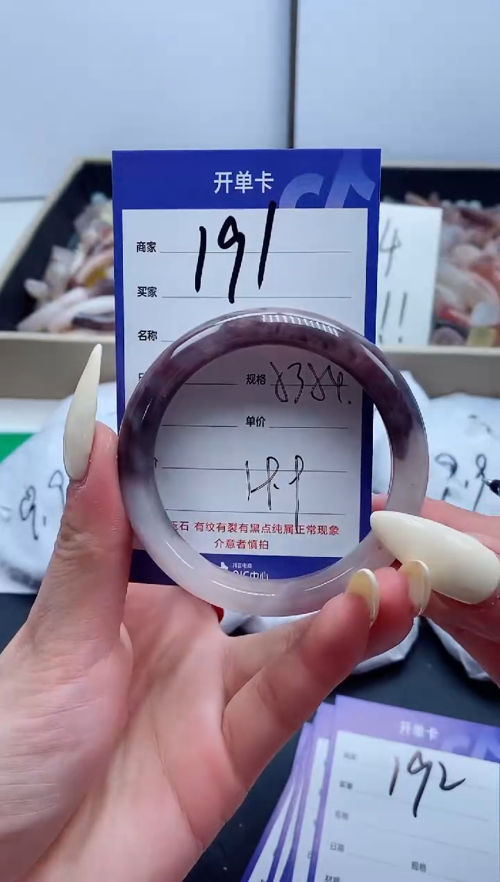 【闪购商品】石英质玉手镯未镶嵌191-53