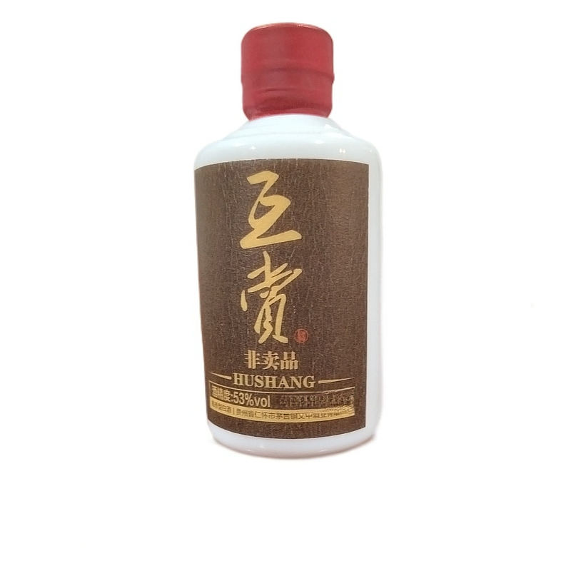 互赏【酒水节】小酒100ml小酒版 酱香型白酒53度100ml