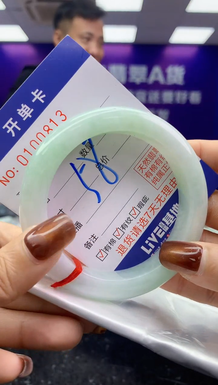 未镶嵌手镯翡翠AAAAAAAAAAAA