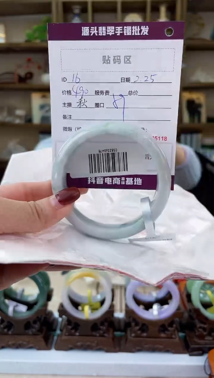 【闪购商品】翡翠手镯未镶嵌翡翠手镯