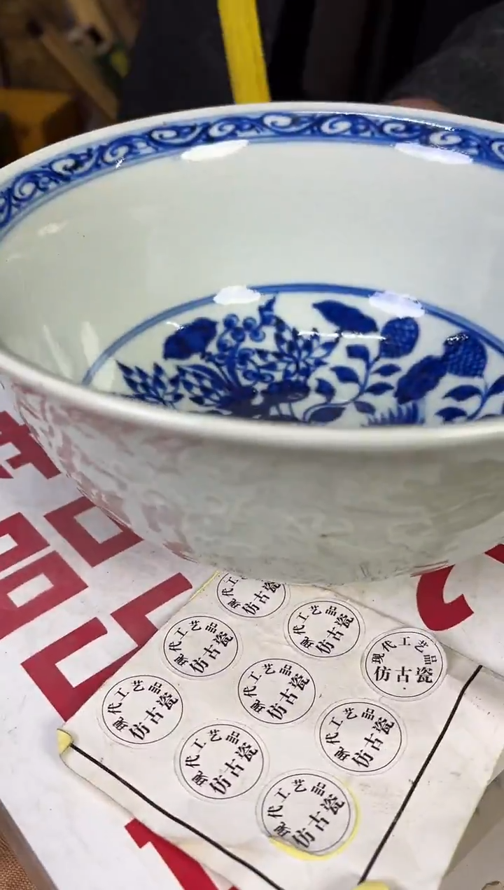 摆件陶瓷高端艺术品Y540