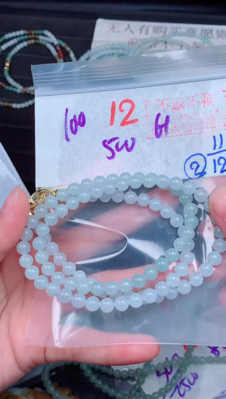 未镶嵌定制翡翠1*0毛货需精细抛光，拍一发一