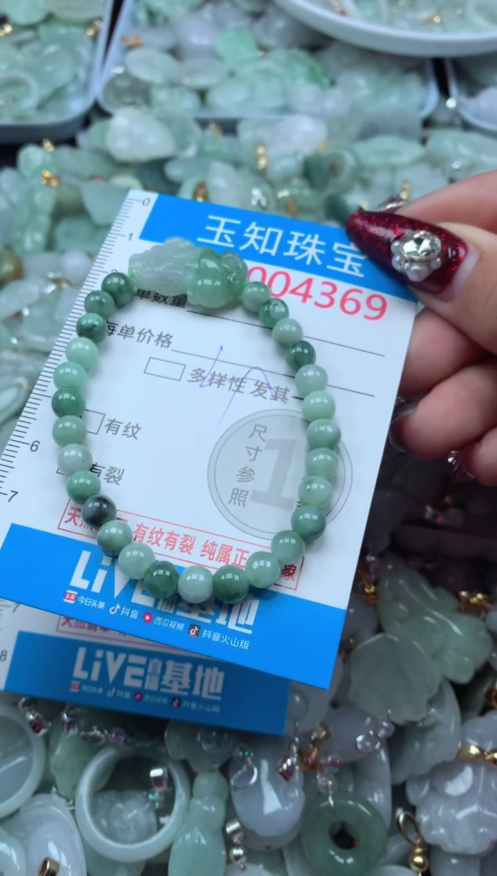 吊坠(不含链)未镶嵌翡翠4369