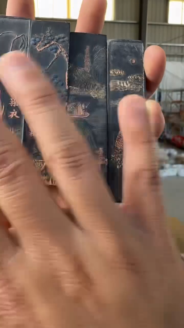 【闪购】程君房；八零年‘各款式’老墨块一两左右一锭不挑款【4锭一组】