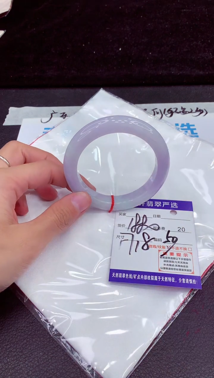 未镶嵌手镯翡翠1111111111111