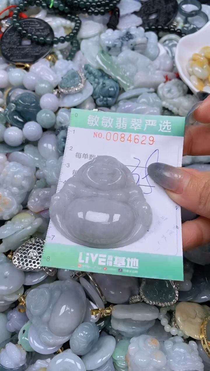 【闪购商品】翡翠颈饰未镶嵌闪购0084629