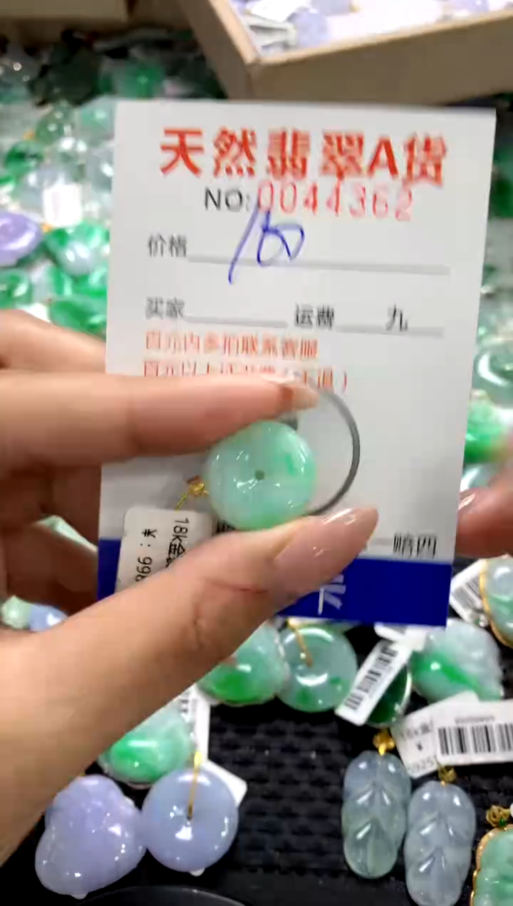 颈饰18K金镶嵌翡翠1