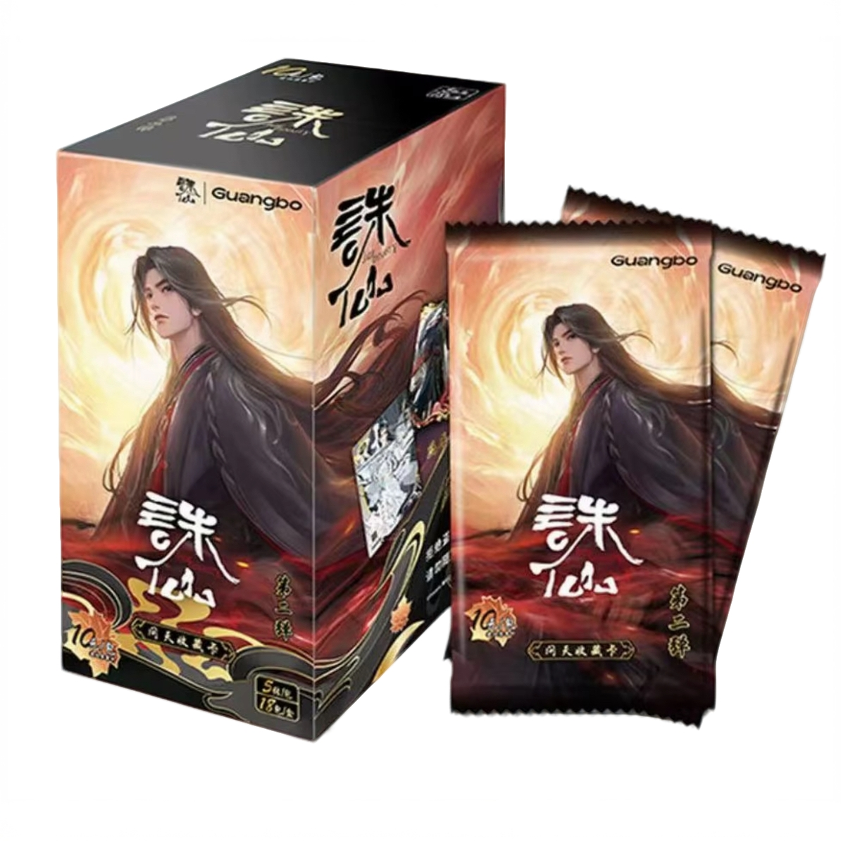 【一口炫】广博文创诛仙动画收藏卡第二弹卡牌盲盒（蝶蝶代拆）