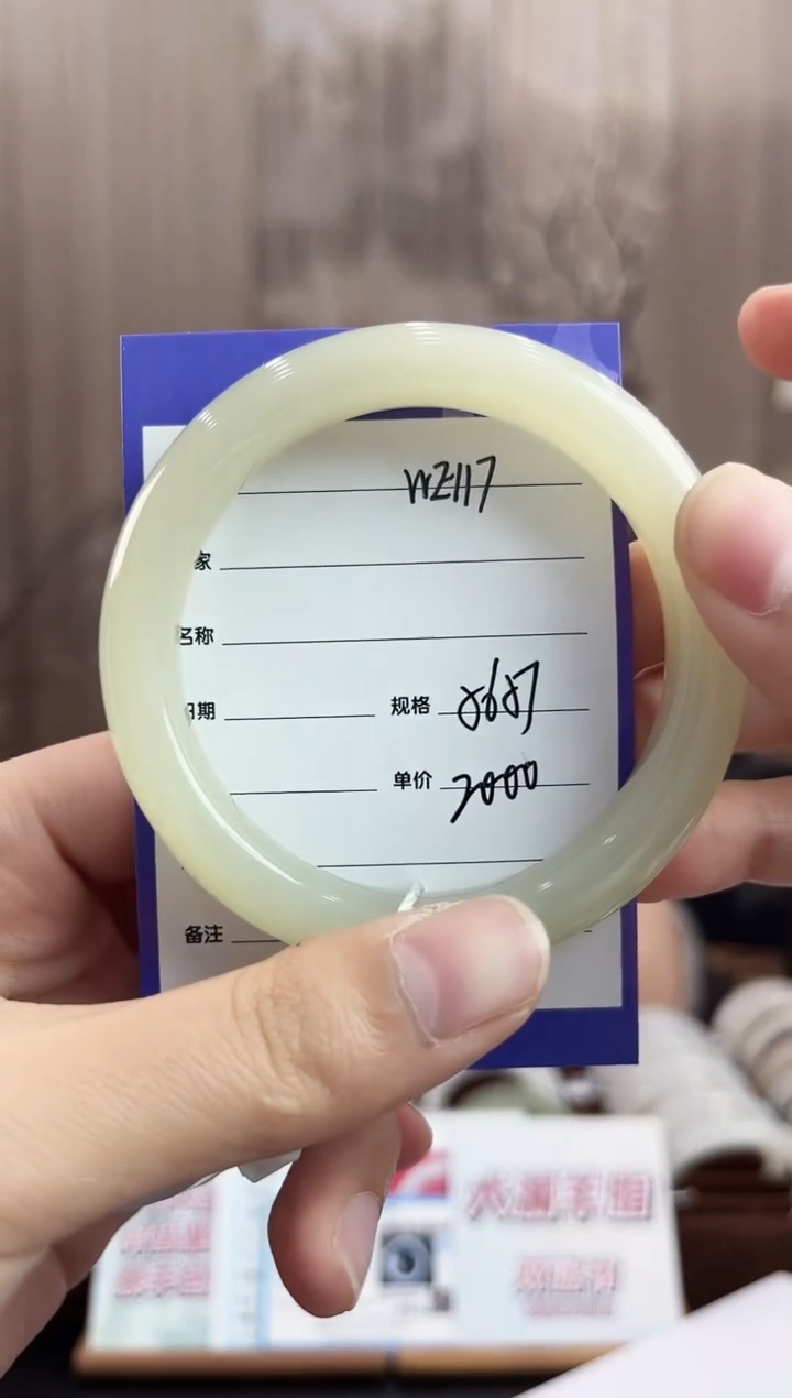 未镶嵌手镯和田玉WE117微色差