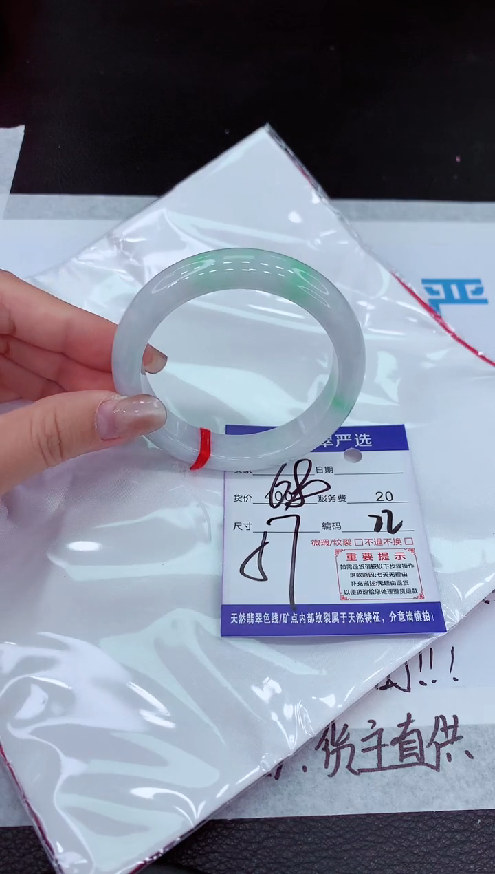 【闪购商品】翡翠未镶嵌手镯11111111