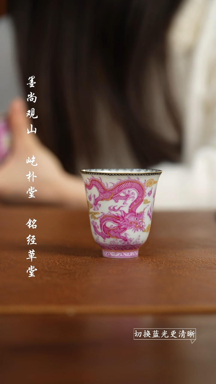 【闪购商品】杯禾风晓月玛瑙红闻香杯