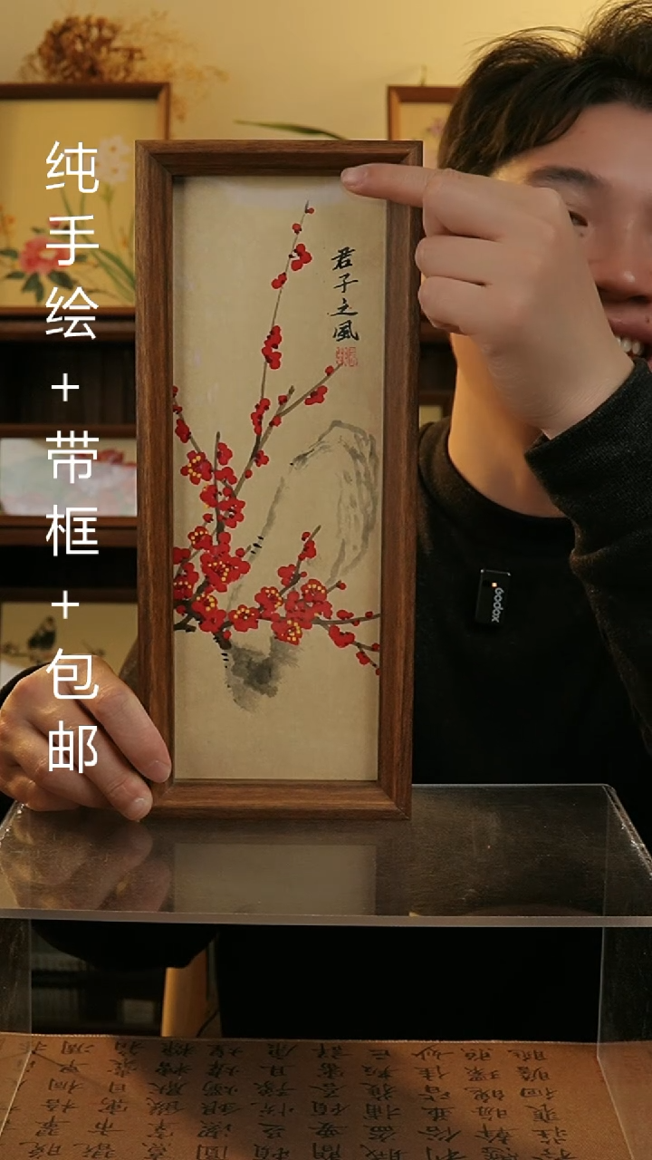 【闪购商品】国画12.5*31.5纯手绘国风国画摆台