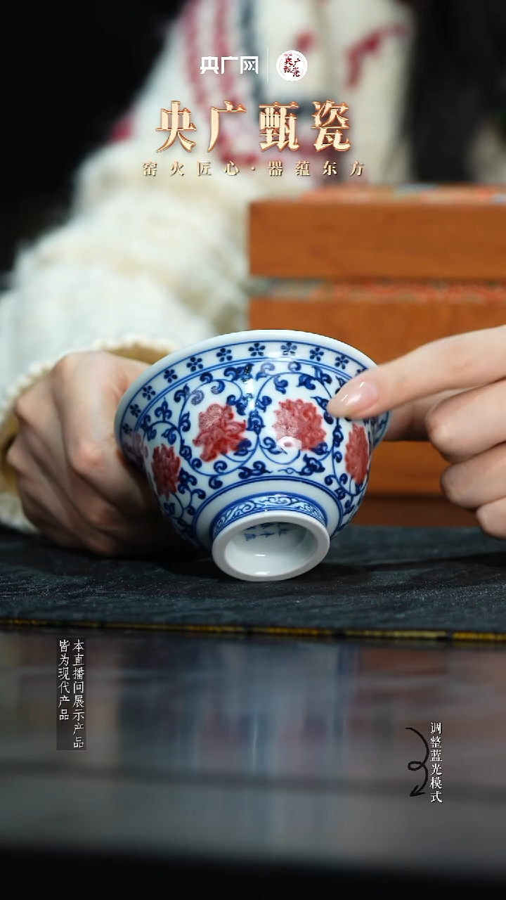 【央广甄瓷】红丰窑58